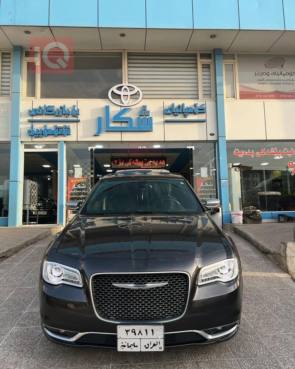 کرایسلەر 300